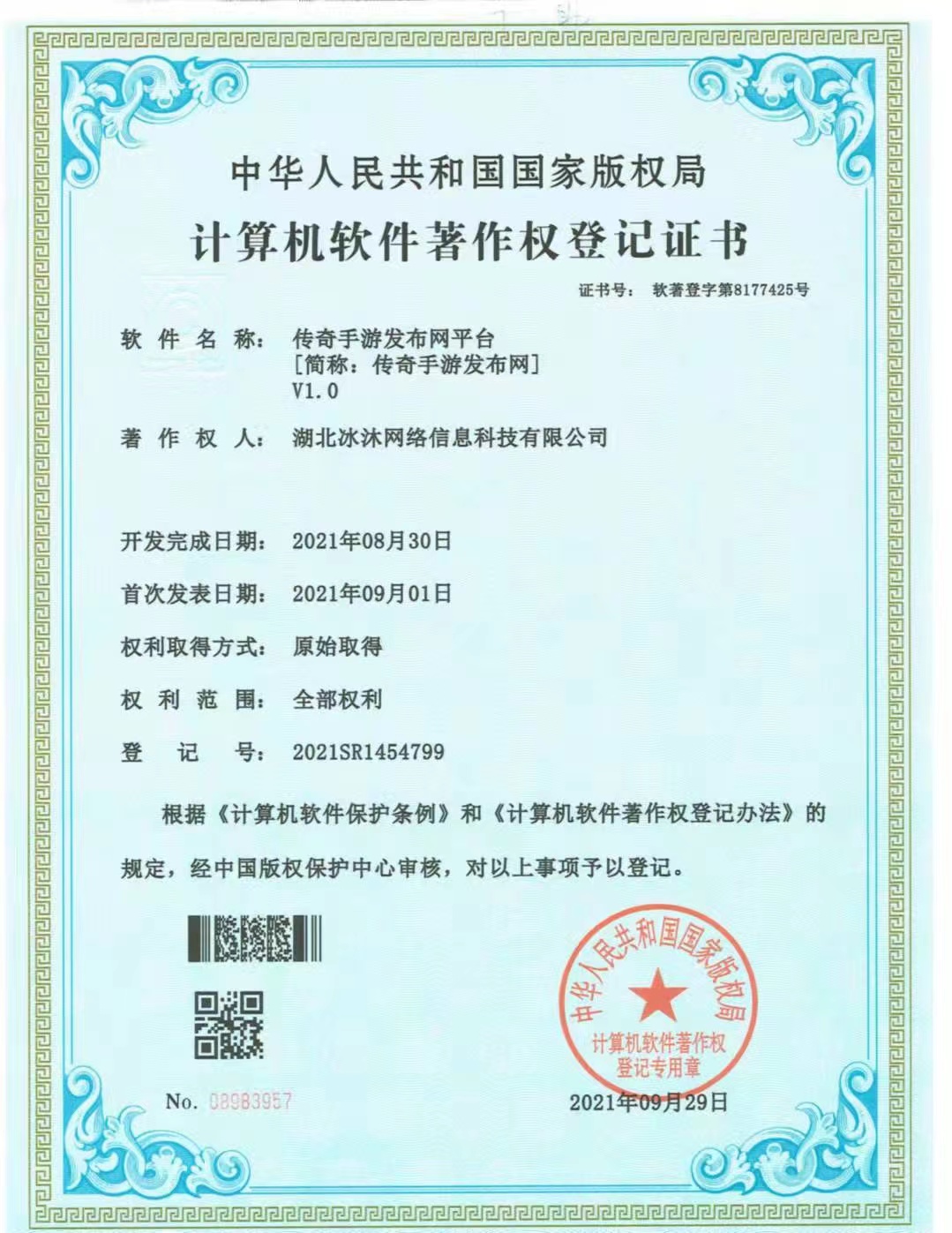 传奇私服-新开热血传奇sf网站-正版传奇私服发布网zhaosf.com